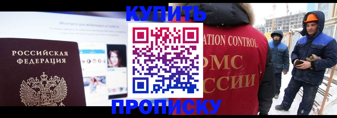 временная регистрация собственник в Первоуральске