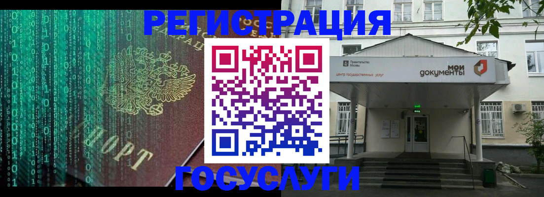 временная регистрация для школы в Первоуральске