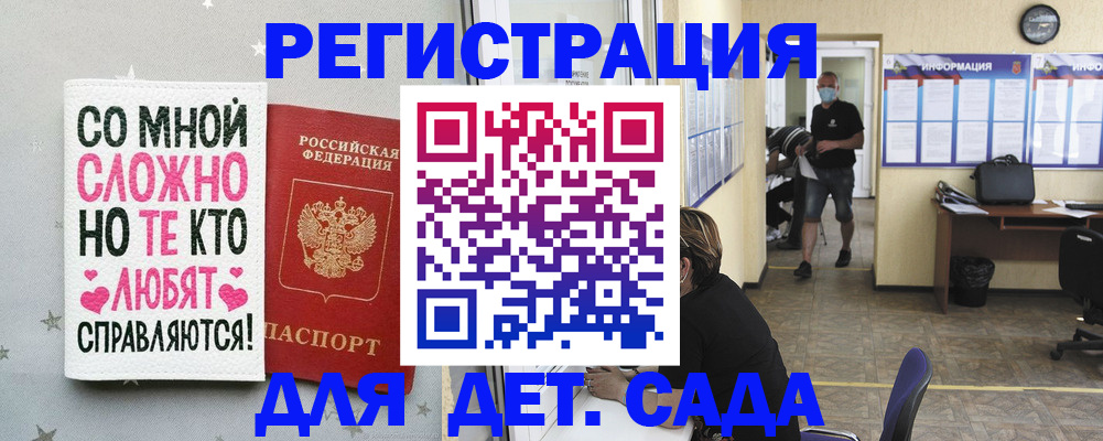 временная регистрация поиск в Первоуральске